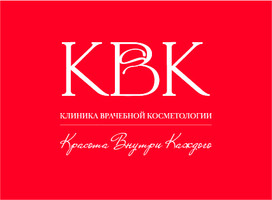 Клиника врачебной косметологии Академгородка