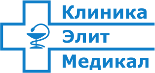 Клиника «Элит Медикал»