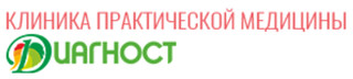 Медицинская клиника ДИАГНОСТ
