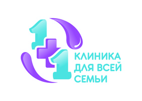 Клиника 1+1 Бердск