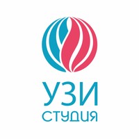 Медицинский центр УЗИ студия в Бердске