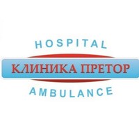 Клиника Претор на Красном проспекте 79/2