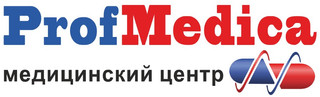 Профмедика