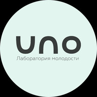 Лаборатория молодости UNO