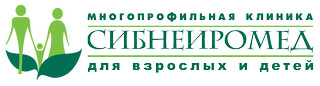 Медицинский центр Сибнейромед