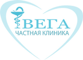 Клиника Вега