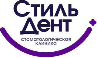 Стоматология Стильдент на Гребенщикова