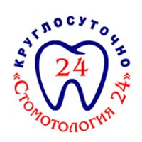 Стоматология 24 на Коммунистической